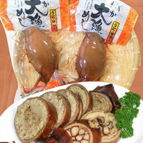 送料無料】いかめしギフトいか大漁めし2個ギフトセット ギフト