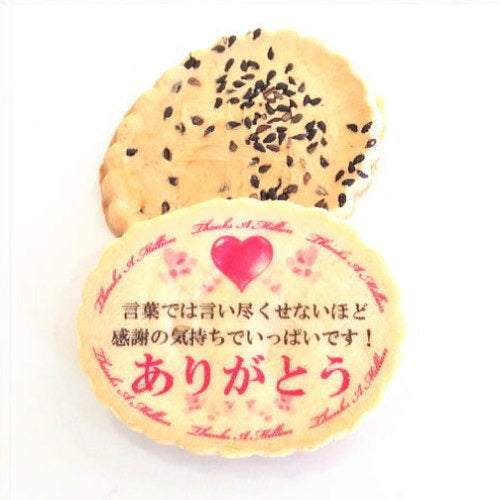 感謝のThanks A Millionせんべい２／プリントせんべい1枚とバターせんべい1枚の２枚組【ありがとう サンキュー 名入れ メッセージ お配り お菓子 プチギフト ありがとう 婚姻 入籍 報告 送別 産休 卒園 卒業 卒部 結婚 定年 退職 転勤 誕生日 お祝い 記念品 イベント 物販】