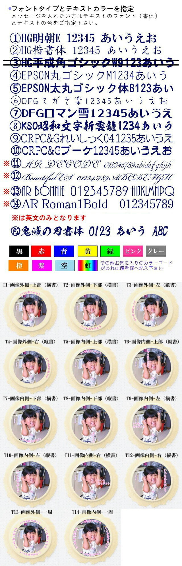 送料無料 敬老の日お祝いせんべいDXセット（プリント白せんべい２枚・南部せんべい８枚）一点物  名入 作成 オーダーメイド 敬老の日限定