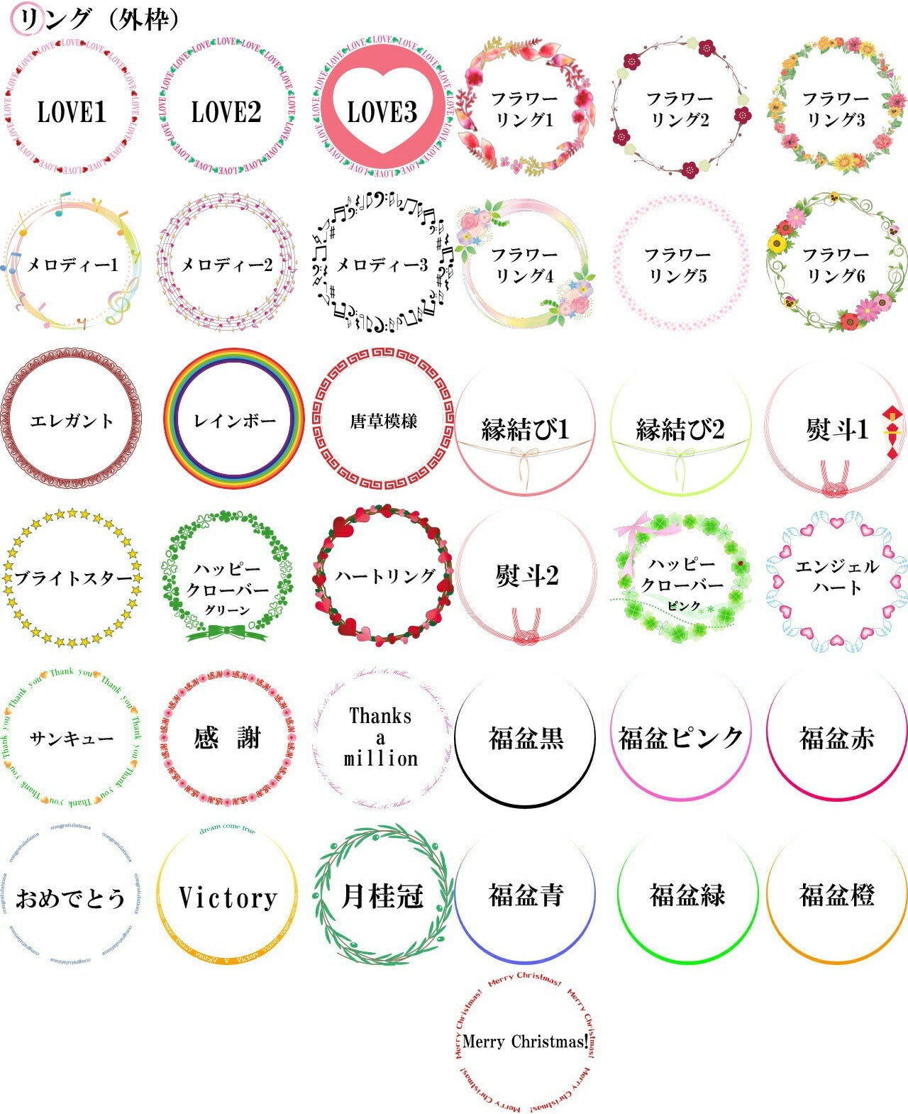 送料無料 敬老の日お祝いせんべいDXセット（プリント白せんべい２枚・南部せんべい８枚）一点物  名入 作成 オーダーメイド 敬老の日限定
