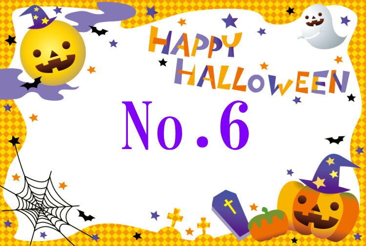 ハロウィン専用のメッセージカードＣ.Ｃ.アートA4サイズ（プリント駄菓子)(スイーツ) 小ロット お菓子 1個から  名入れ