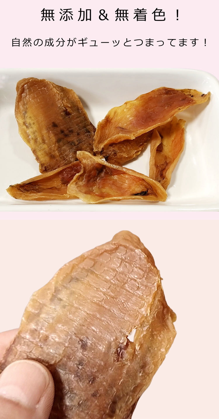 乾燥干しほや２個セット-三陸珍味 ビール お酒 おつまみ ドライ 居酒屋 横田屋 送料無料 ポスト投函