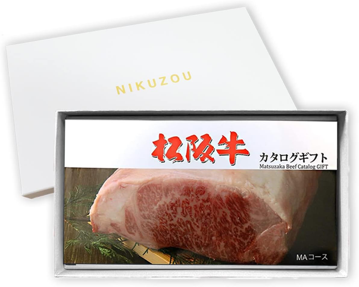 [肉贈] 選べる 松阪牛 カタログ ギフト MAコース 5万円 | 瀬古さんが育てた松阪牛 牛肉 すき焼き 焼肉 ステーキ しゃぶしゃぶ 内祝