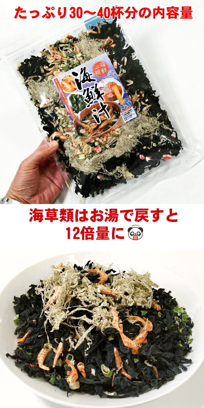 【送料無料・沖縄県も送料無料】 かに風味とろろ入り海鮮汁の具 お醤油だけで海鮮スープ みそ汁 海鮮スープ 海藻 乾燥 サラダ ラーメン うどん そば 具 インスタント 手抜き 簡単 便利 即席 お湯をそそぐだけ ポスト投函 ネコポス メール便
