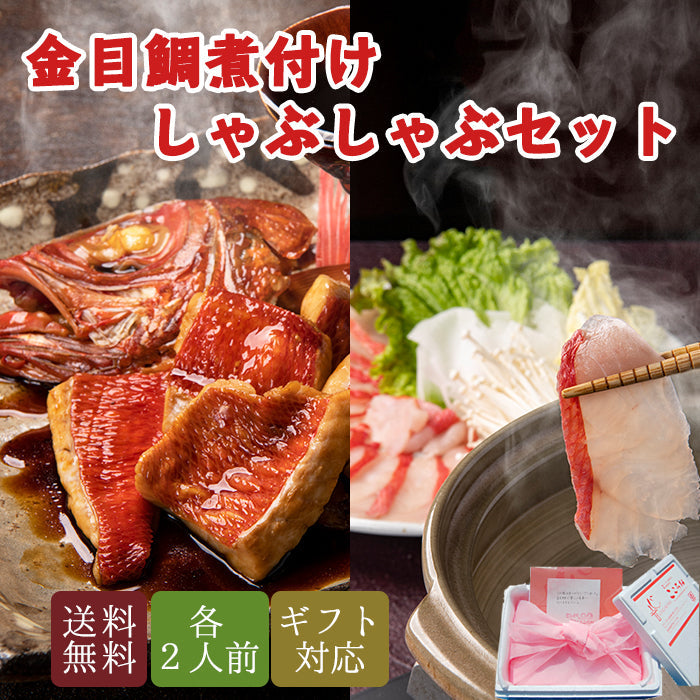 専門魚貝料理大事典　5冊セット 魚介類セット – 名産・特産品・ご当地グルメのお取り寄せ・通販