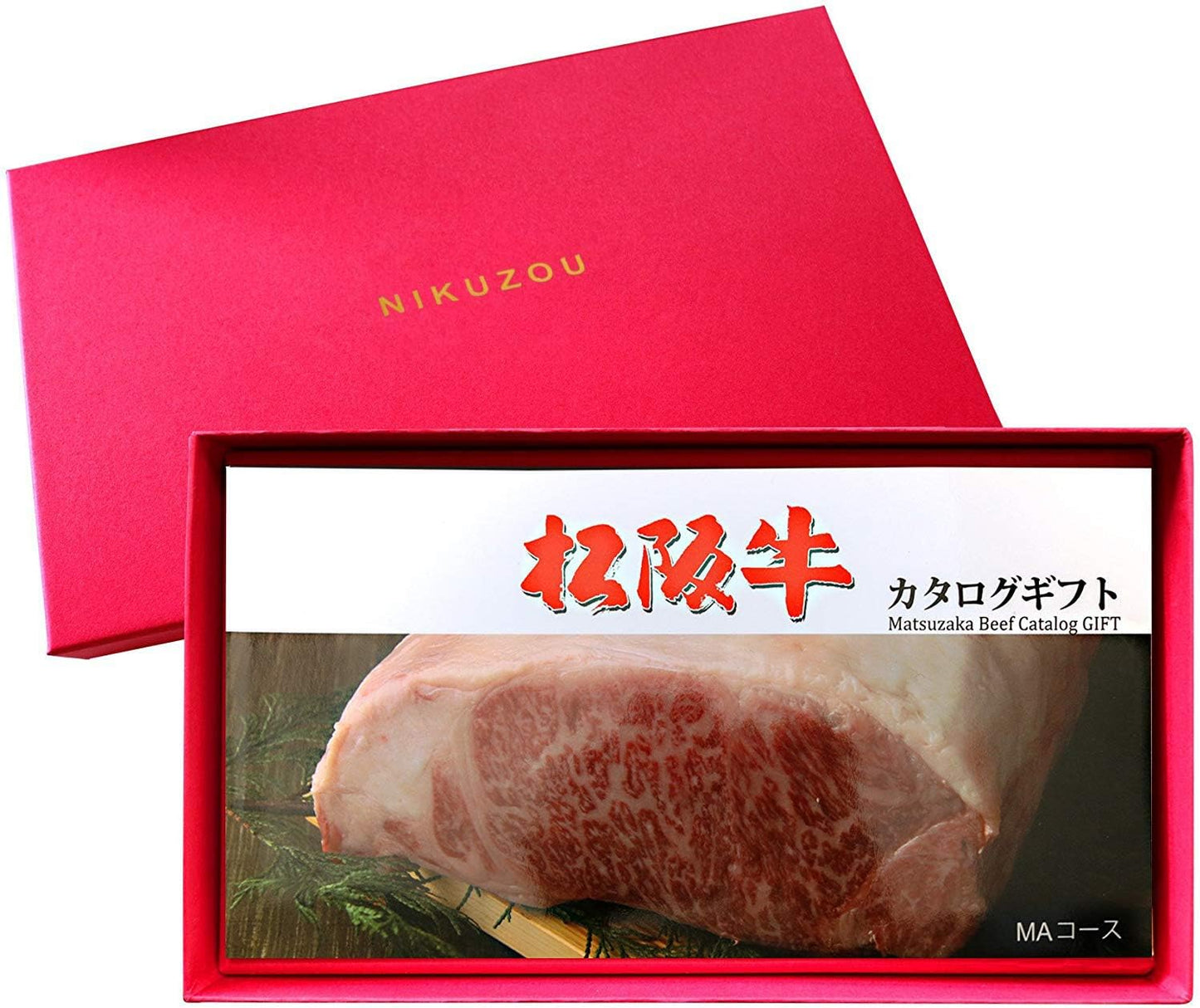[肉贈] 選べる 松阪牛 カタログ ギフト MAコース 2万円 | 瀬古さんが育てた松阪牛 牛肉 すき焼き 焼肉 ステーキ しゃぶしゃぶ 内祝