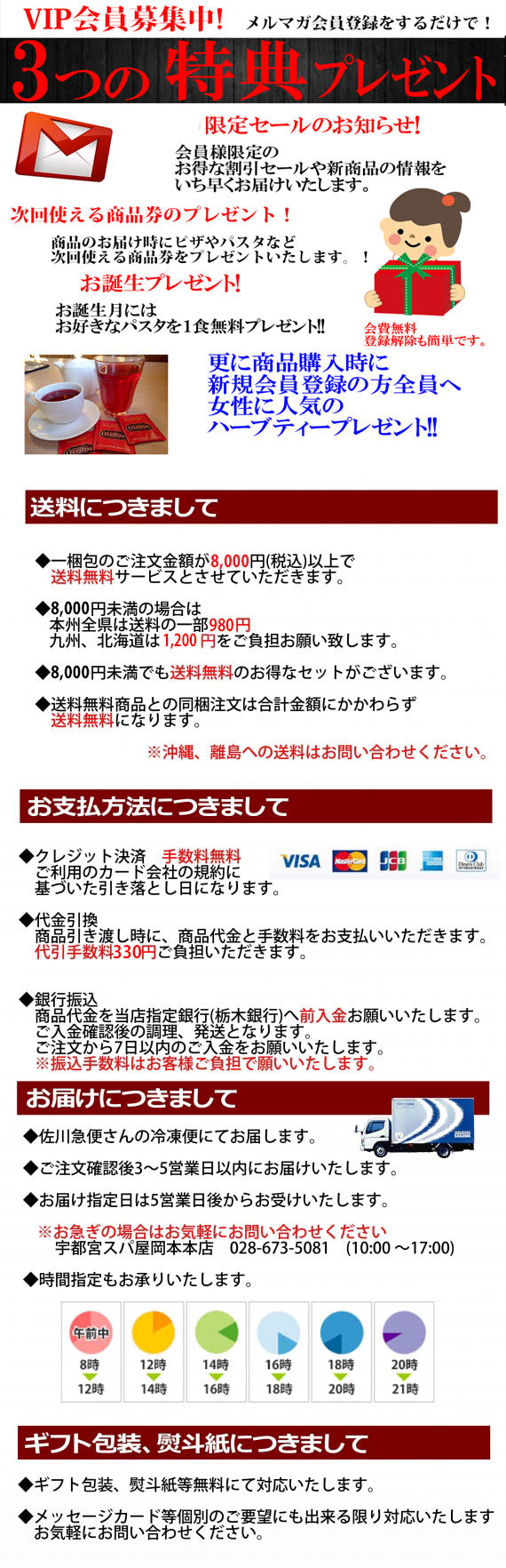 【TVで紹介】3日間じっくり煮込んだ、宇都宮で一番濃いミートソース･生パスタセット