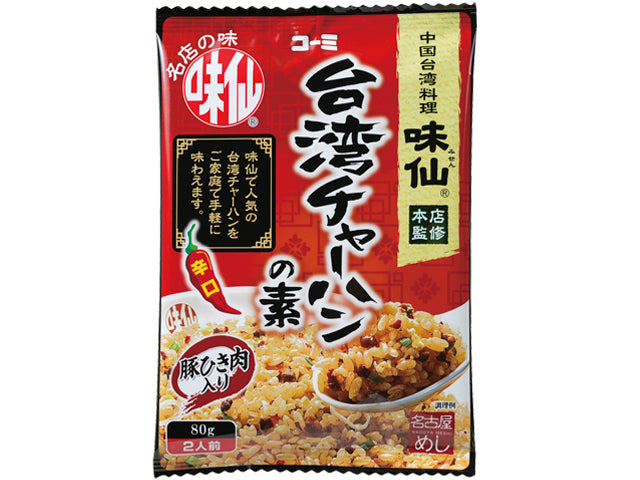 味仙　台湾チャーハンの素（２人前）