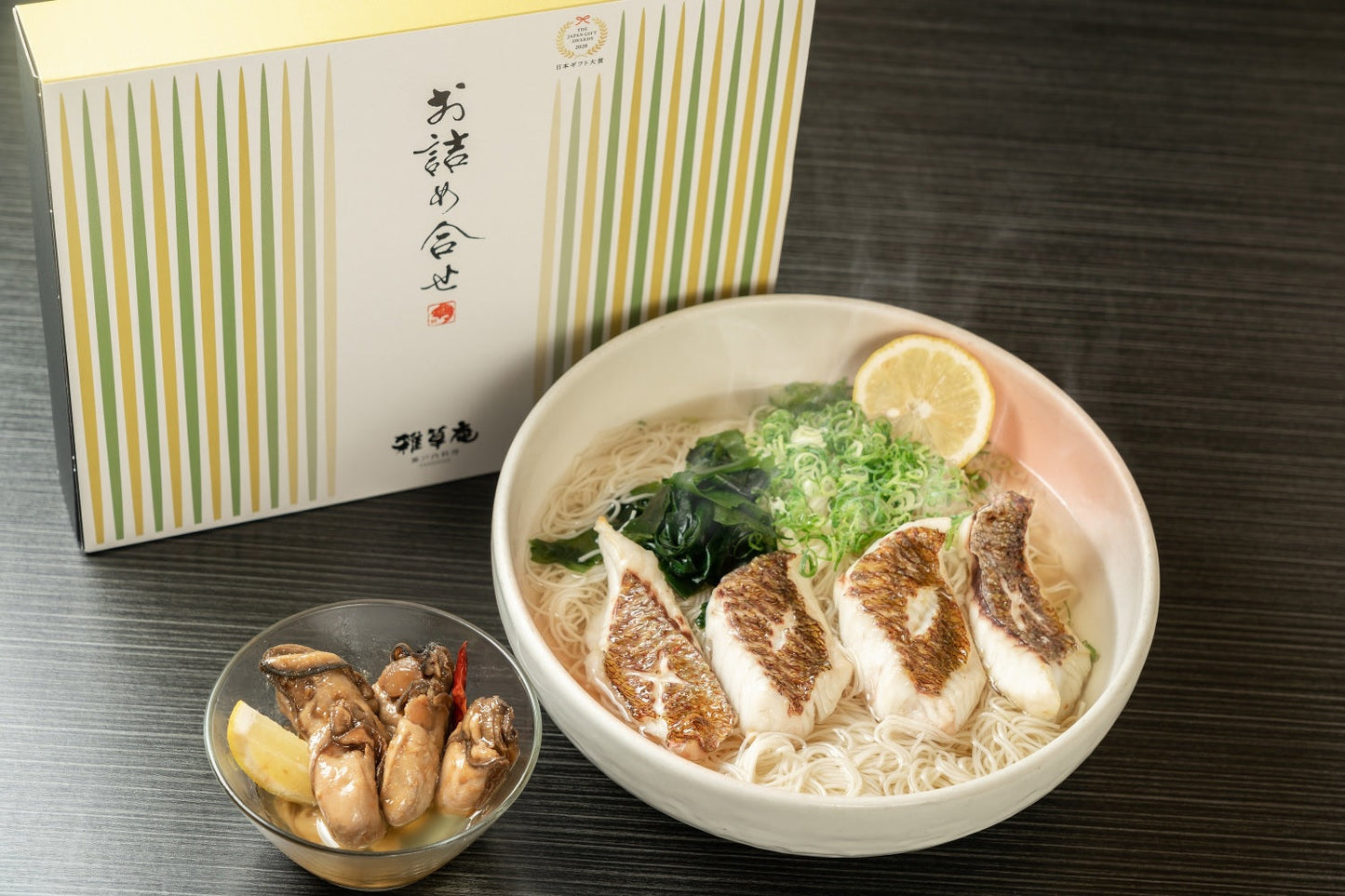日本ギフト大賞2020受賞　お取り寄せグルメ『天然炙り鯛そうめん』＆『牡蠣のオイル漬け』セット