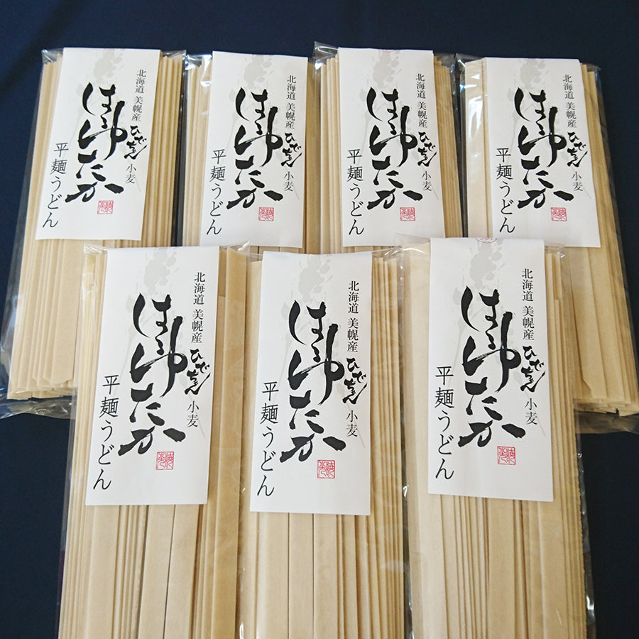 【北海道美幌産ひでちゃん小麦】はるゆたかうどん（平麺）150g×7袋