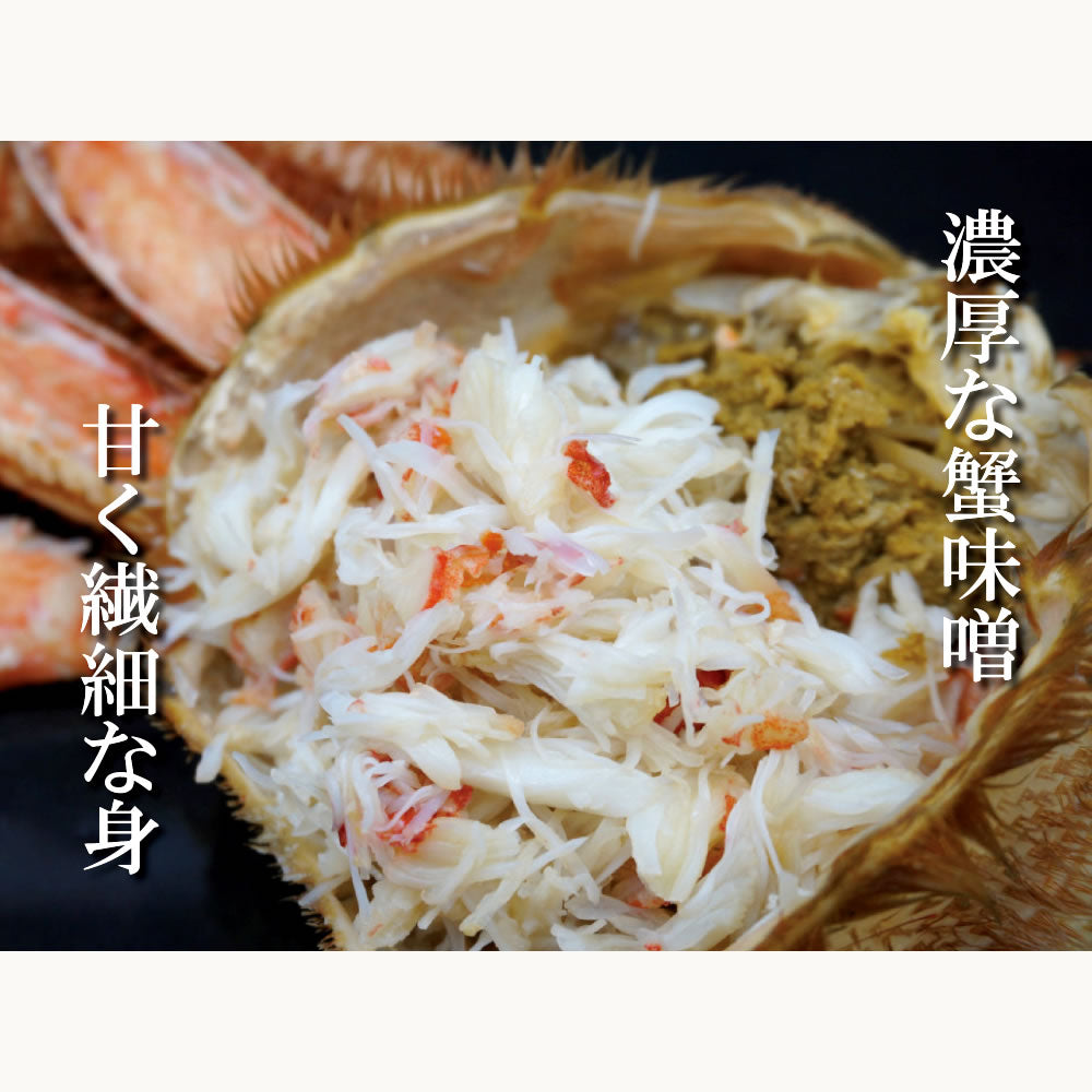 北海道産 毛蟹800g(400g2尾)（送料無料 ※沖縄は別途）