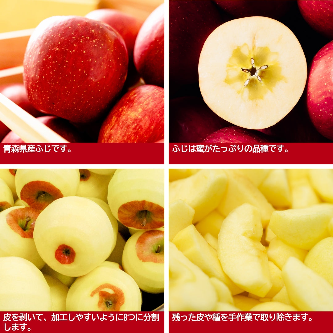 青森県産『青森りんごジャム ふじ』(200g)ふじりんごを100％使用した、お砂糖控えめの手作りジャム！