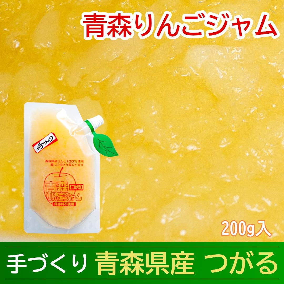 青森県産『青森りんごジャム つがる』(200g)つがるりんごを100％使用した、お砂糖控えめの手作りジャム！