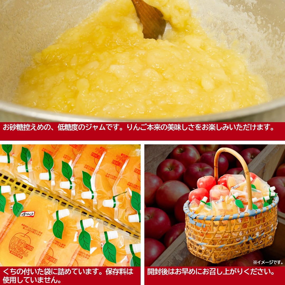 青森県産『青森りんごジャム つがる』(200g)つがるりんごを100％使用した、お砂糖控えめの手作りジャム！