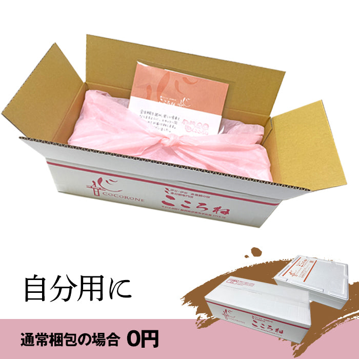 超特大ふっくら 金目鯛の 煮付け セット（秘伝のタレ付）レシピ 敬老の日 プレゼント 御歳暮 静岡県伊豆下田産 送料無料 キンメダイ 引越し 内祝い ギフト 誕生日 高級 食材 還暦 お取り寄せグルメ 豪華お家ごはん につけ 贈り物 海鮮 帰省 お年寄り 年配 お祝い お返し タイ