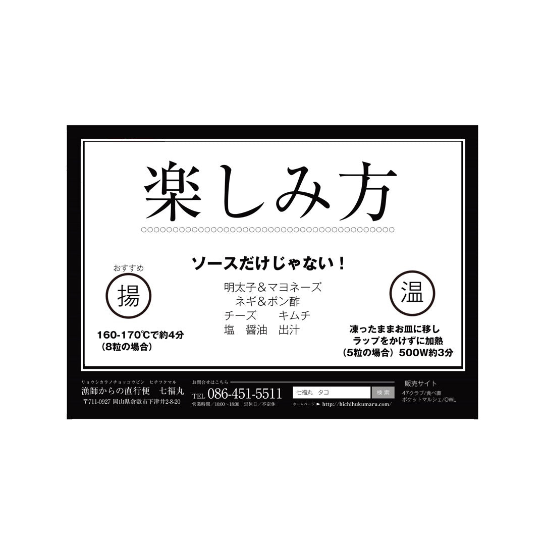 【おやつにも】たこ焼き【揚げるだけ】カリットロ！漁師究極　1ｋｇ