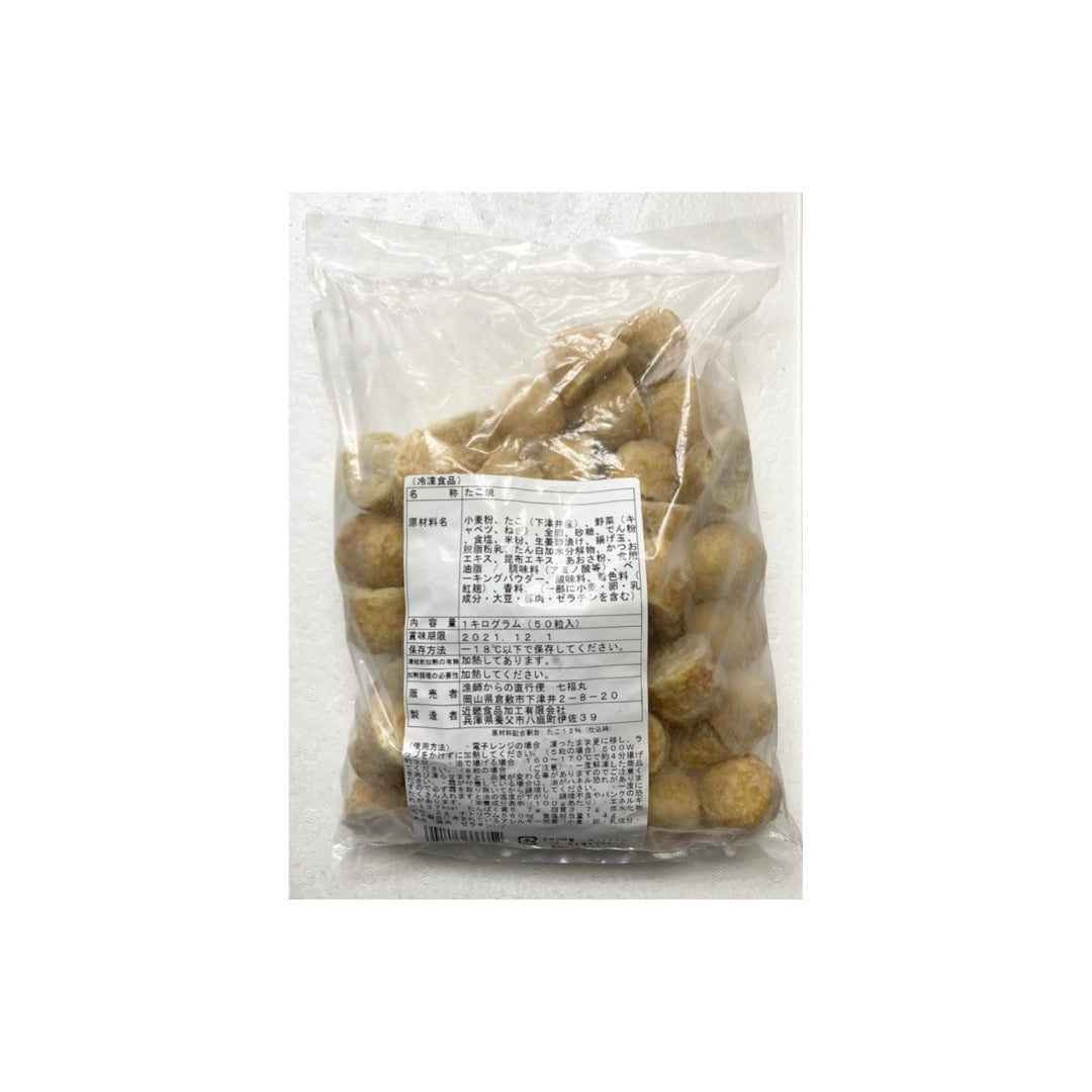 【おやつにも】たこ焼き【揚げるだけ】カリットロ！漁師究極　1ｋｇ