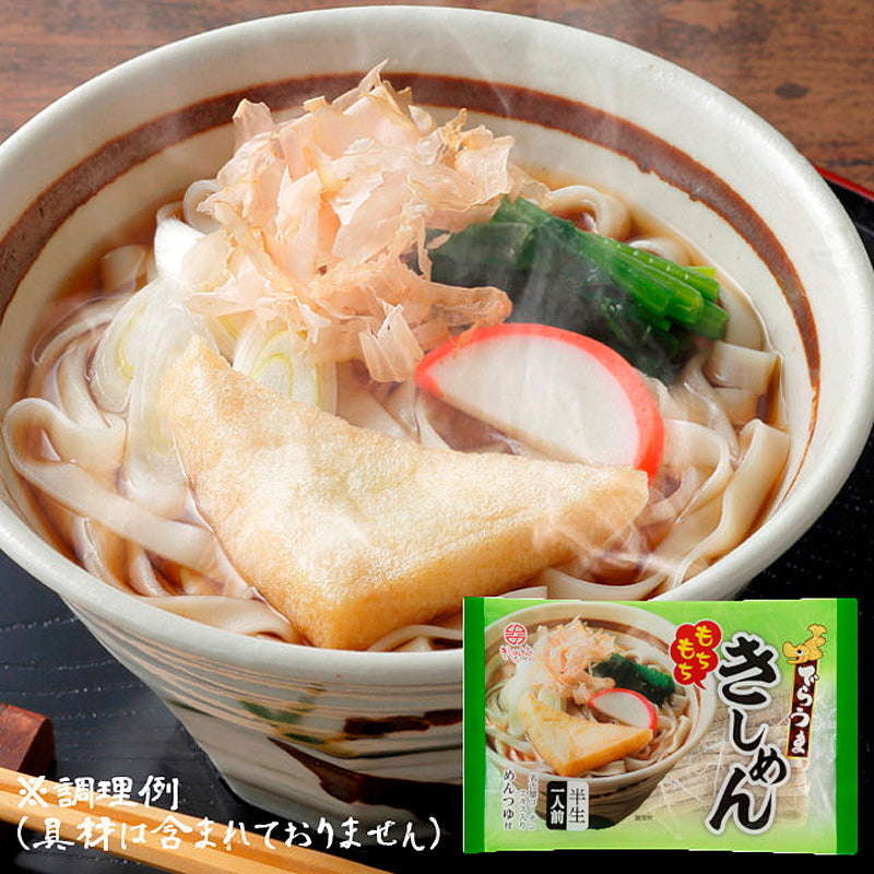 なごやきしめん亭 でらうま きしめん(つゆ付) 10袋入