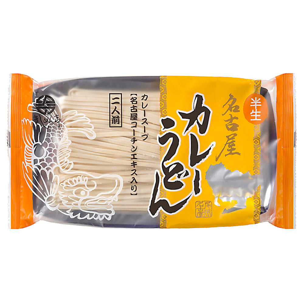 なごやきしめん亭 半生名古屋カレーうどん 【ご注文は5個以上から承ります】