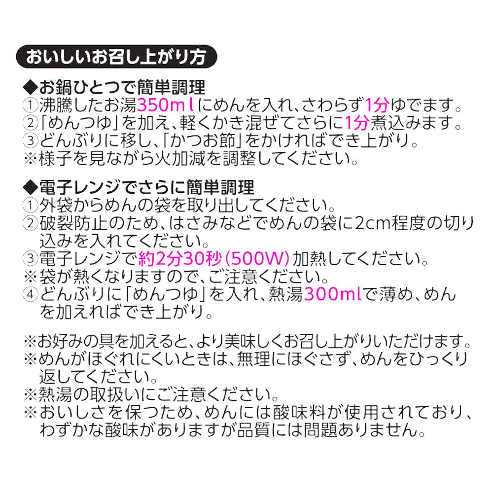 なごやきしめん亭 ゆで きしめん 10袋入