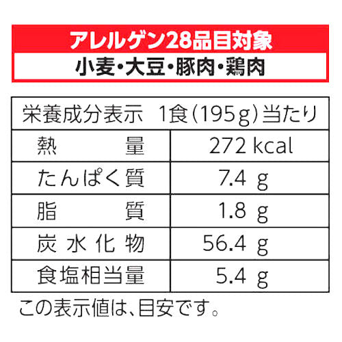 なごやきしめん亭 ゆで カレーうどん 10袋入