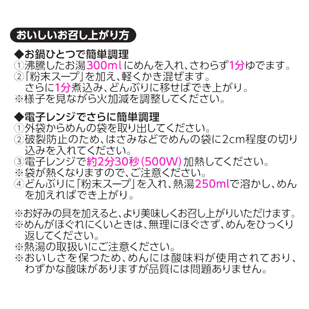 なごやきしめん亭 ゆで カレーうどん 10袋入