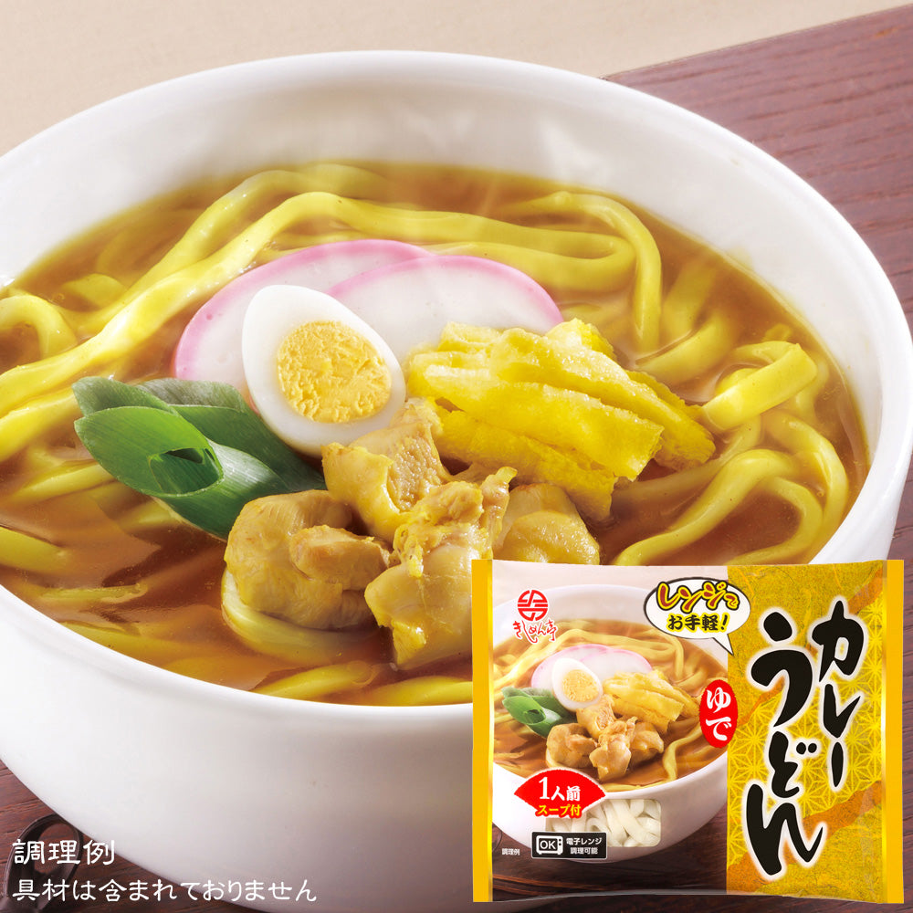 なごやきしめん亭 ゆで カレーうどん 10袋入