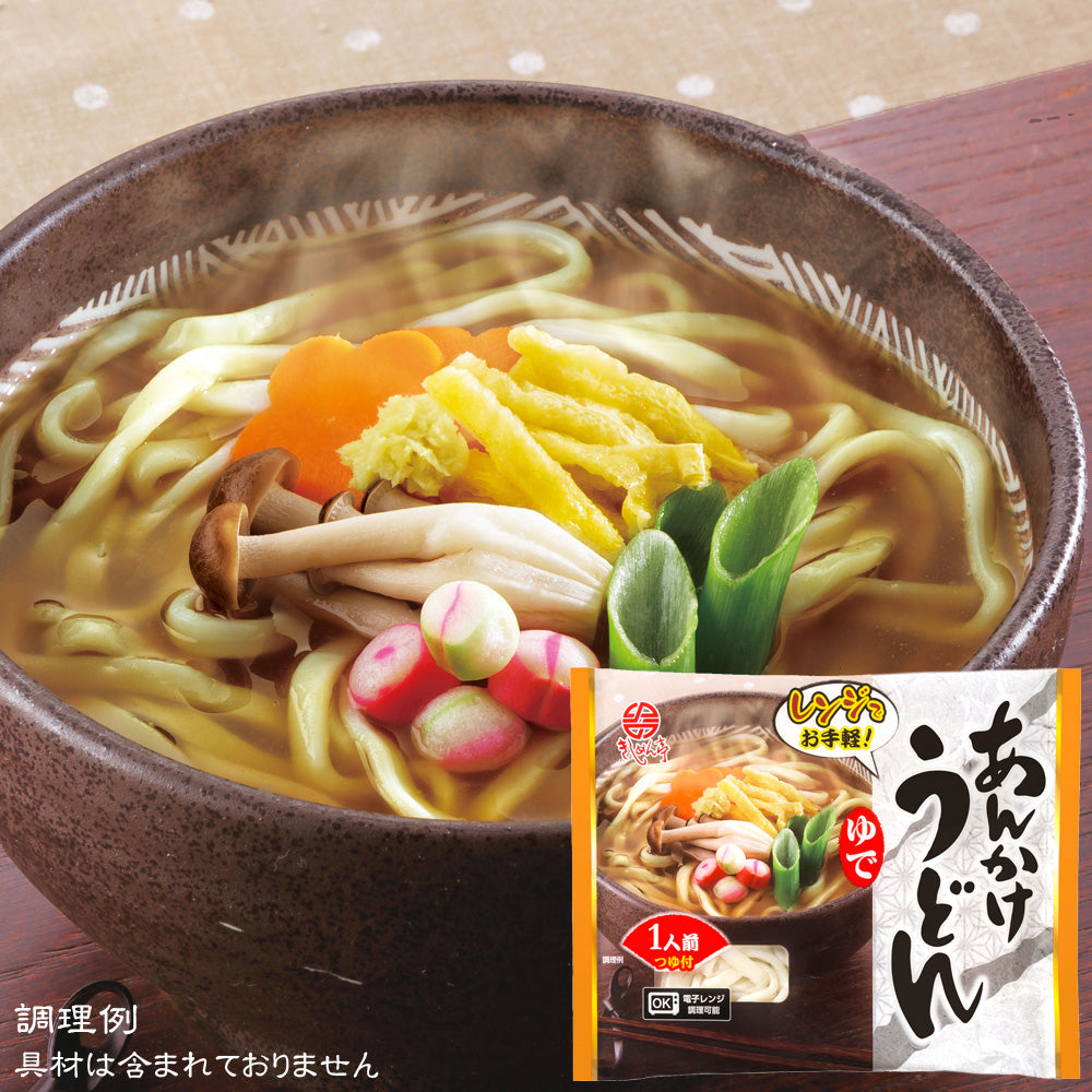 なごやきしめん亭 ゆで あんかけうどん 10袋入
