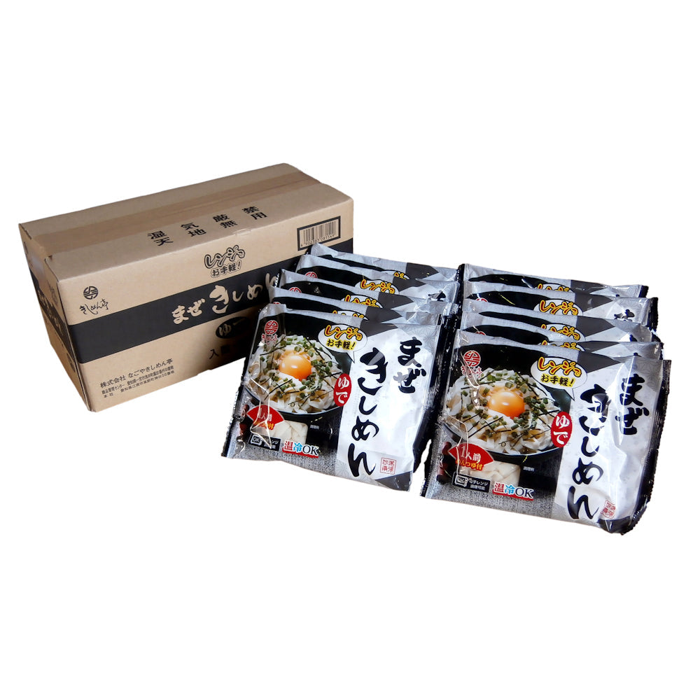 なごやきしめん亭 ゆで まぜきしめん 10袋入