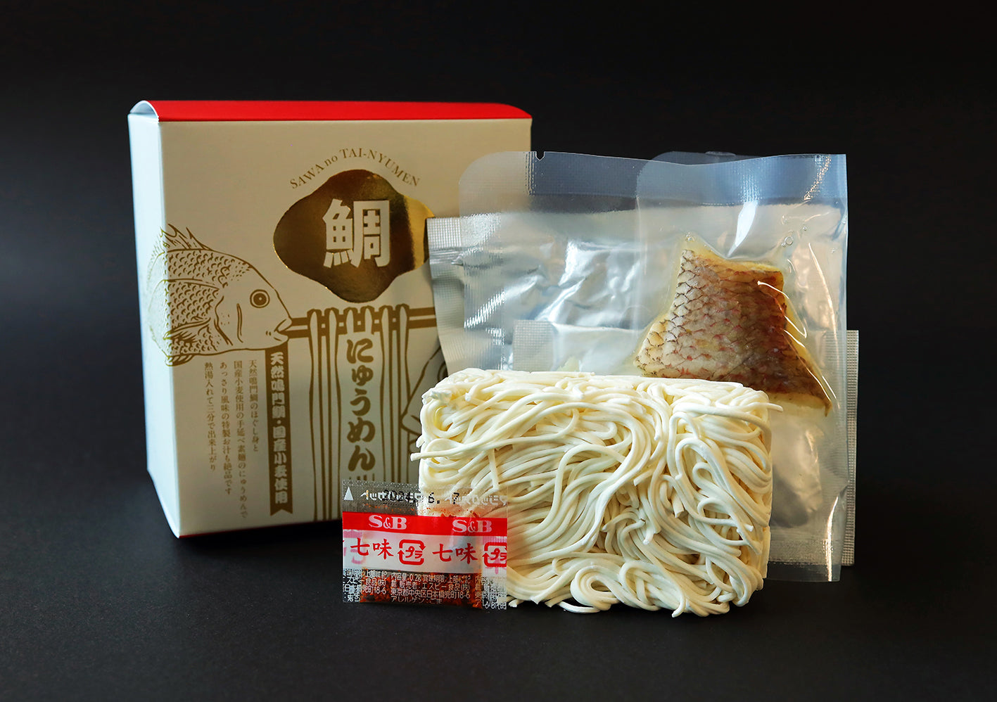 鯛めしの素1個とにゅう麺２種各2個　ギフトセット