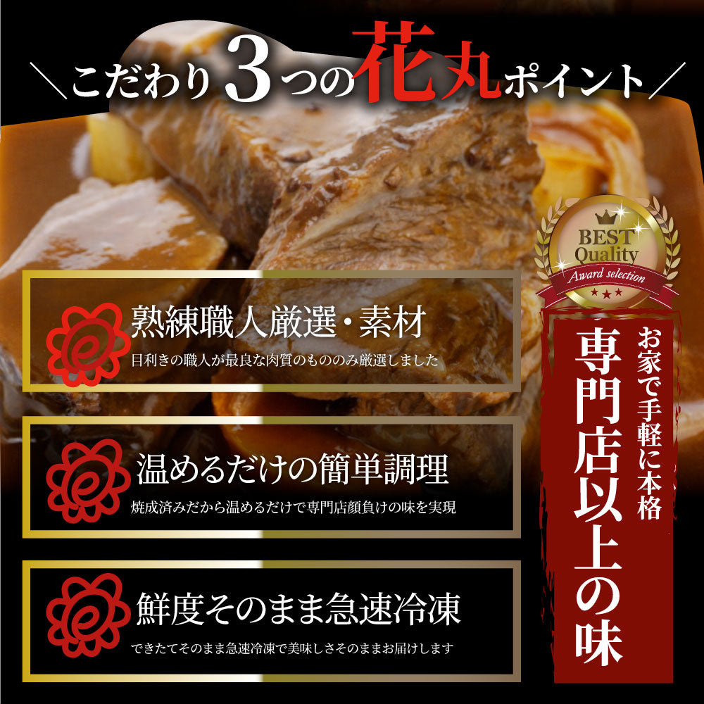 とろける 牛すじ ビーフシチュー 200g×10食セット 肉 牛肉  母の日 父の日 新生活 ギフト 食品 お祝い 牛スジ アキレス デミグラスソース 温めるだけ レンジ 冷凍 惣菜 プレゼント 送料無料 祝い お祝い返し 記念 通販 お取り寄せ グルメ 誕生日 内祝