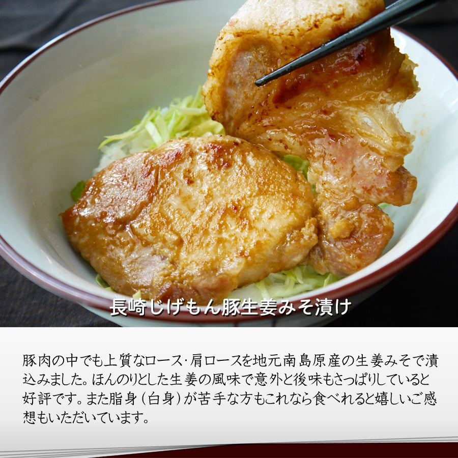 肉工房みぞたのベストセレクション(6人前)【送料込】