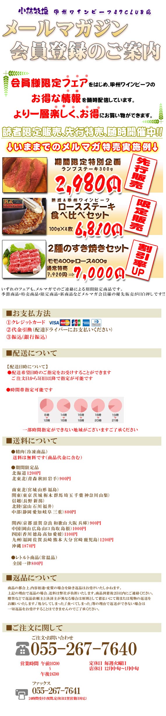 【ギフトにおすすめ】【小林牧場産牛肉】甲州ワインビーフ　カルビ焼肉用500g(ギフト箱入り）【送料込み】【冷凍品】