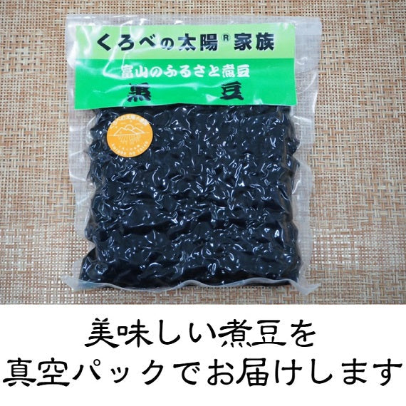 富山のふるさと煮豆 黒豆　300ｇ