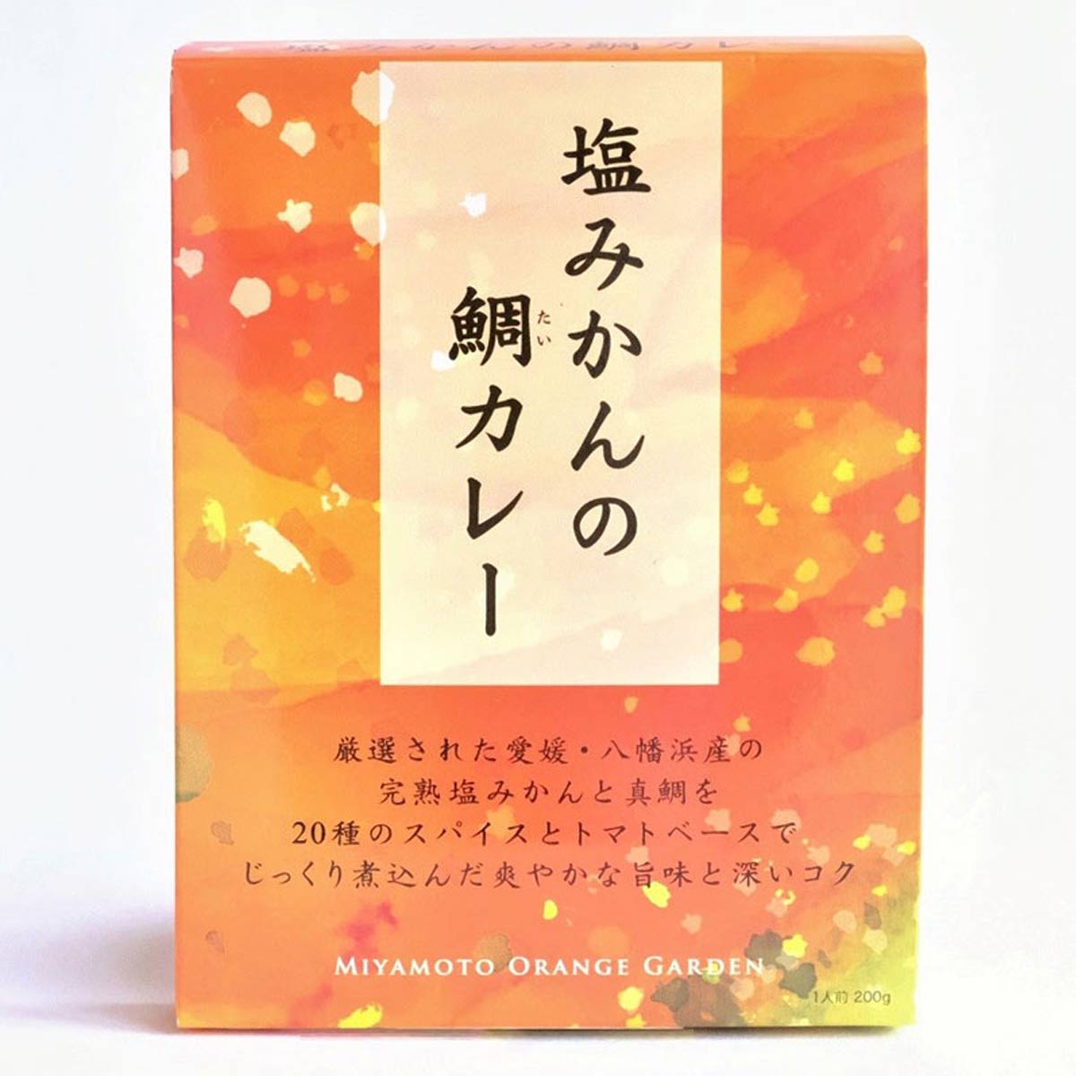 塩みかんの鯛カレー 200g