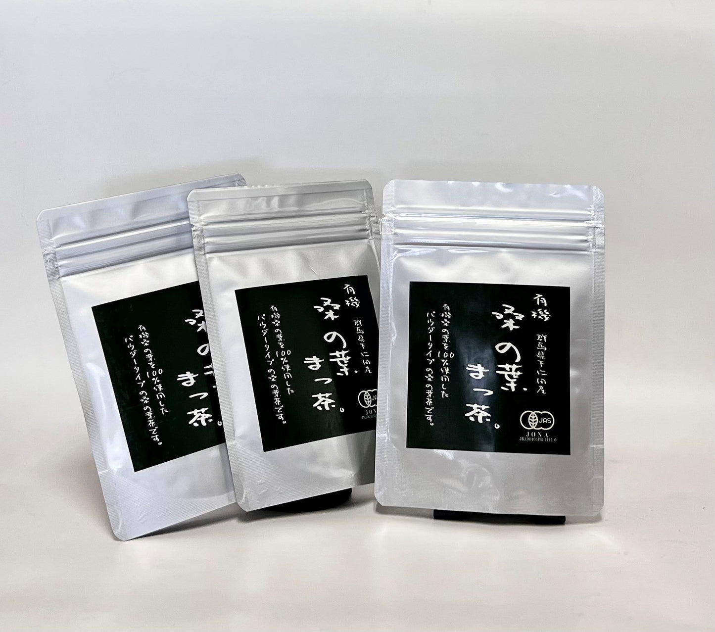 当店一番人気のセット！！桑の青汁？ いえいえ、お抹茶タイプの桑の葉茶です。【有機 桑の葉まっ茶 50g×3袋】【群馬の桑茶】【有機JAS】【送料込】