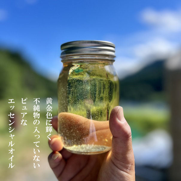 京都フレグランス　フローラルウォーター　柚子