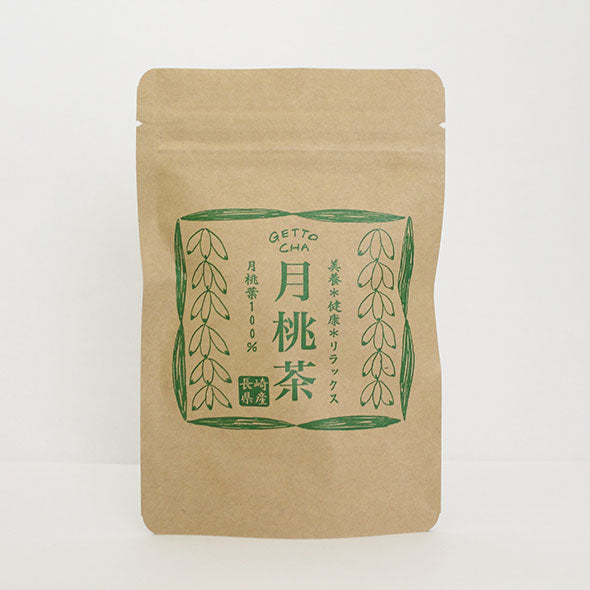 月桃茶