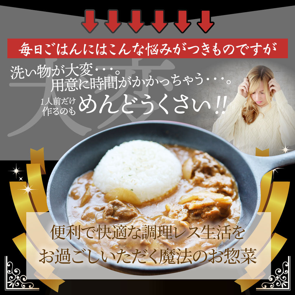 カレー ビーフカレー 200g×2食セット お肉屋さんが作った禁断のまかないビーフカレー ※メール便発送同梱不可代金引換利用不可※ レトルトカレー 肉 牛肉 湯煎