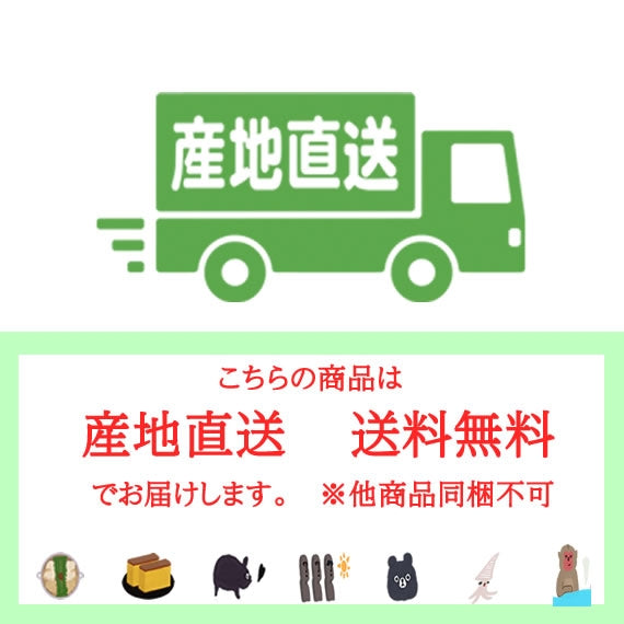 日本山人参茶 パウダー 3袋セット【送料無料】【産地直送】