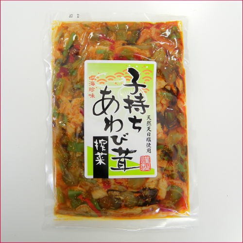 子持ちあわび茸 ザーサイ珍味【送料無料 沖縄送料無料】 ネコポス 送料込み ネコポス ポスト投函 メール便