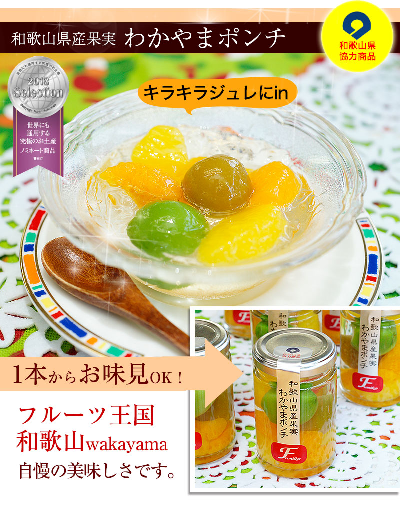 ②70年代 フルーツポンチ クリア プレスガラス Y型スウィーツカップ×5セット ②70年代 フルーツポンチ クリア プレスガラス Y型スウィーツカップ×5