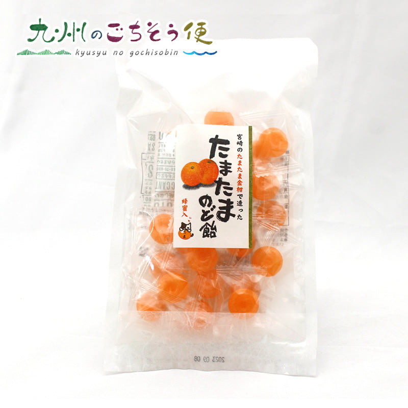 たまたま金柑のど飴 90g × 10袋セット　【送料無料】【産地直送】