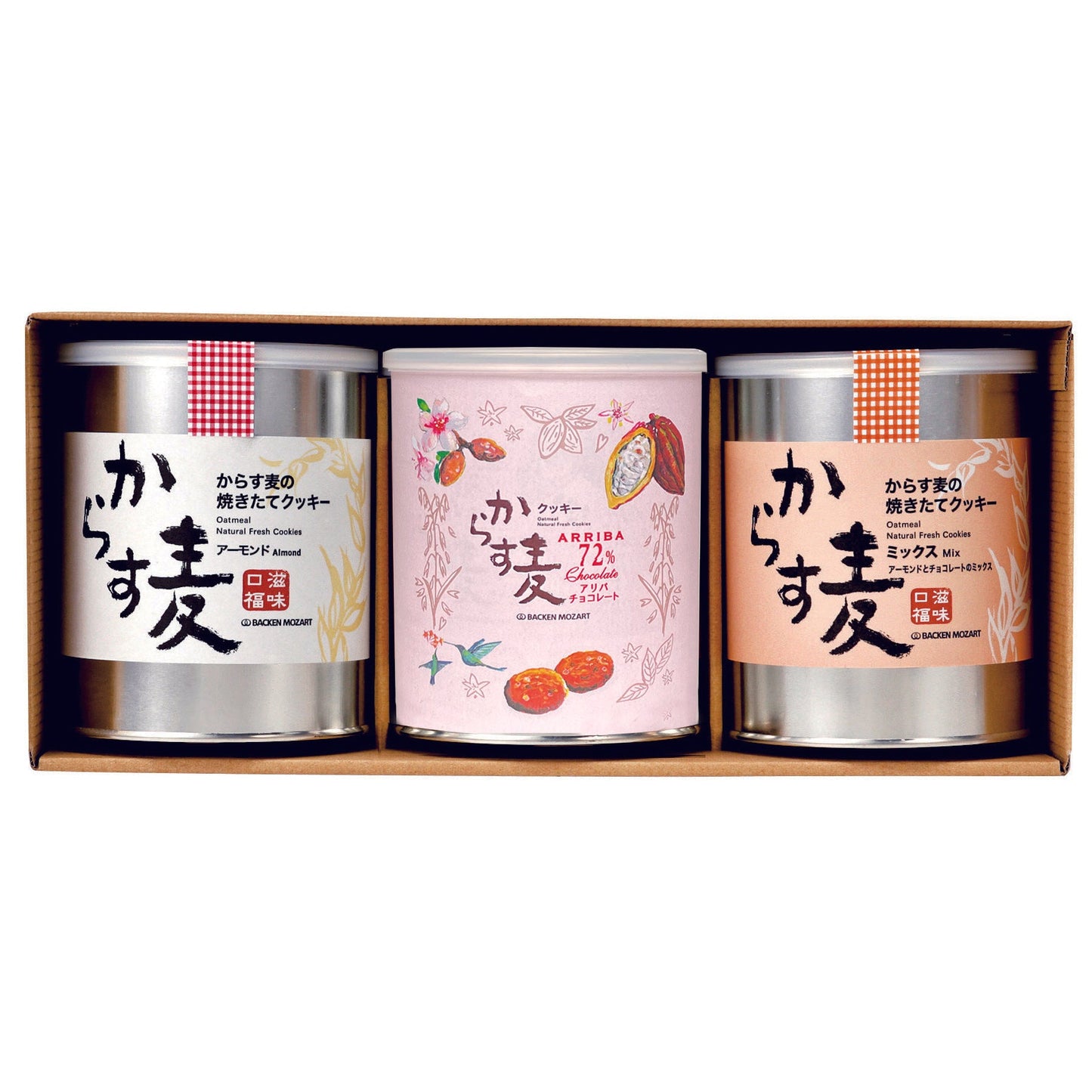 からす麦の焼きたてクッキー３缶入≪アーモンド・アリバチョコ・ミックス≫