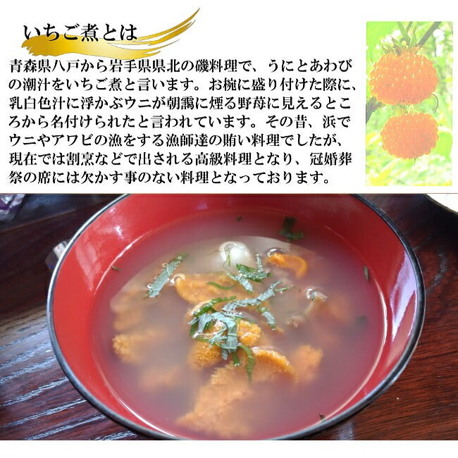 いちご煮ご飯のこびりっこ（八戸おやつ）セット（いちご煮缶詰・南部せんべい並胡麻・白セット）