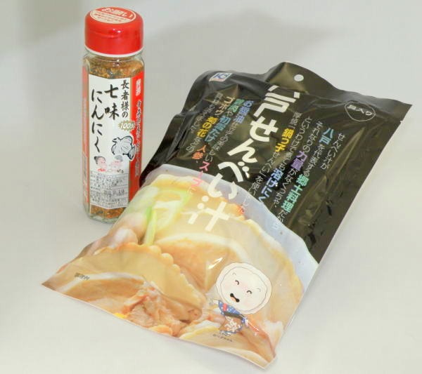 【送料無料】 八戸せんべい汁 2人前（なべ子ちゃん）１袋と 七味にんにく １本のセット 敬老の日ギフト 敬老の日プレゼント 敬老の日贈り物 敬老の日 母の日 父の日 お中元 お歳暮 おせち 七味唐辛子 B級グルメ 郷土料理 お取り寄せ