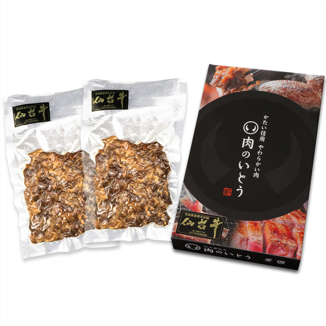 最高級A5ランク仙台牛 すき焼き煮400g（100gＸ4パック）
