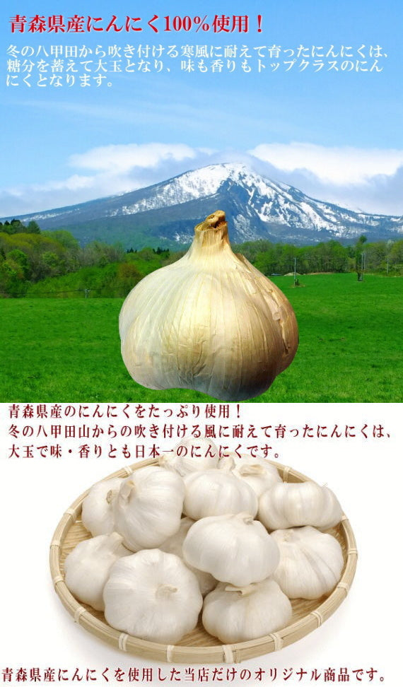 【送料無料】 長者様の青森ガーリックスパイスギフトセット 七味にんにく２本と一味にんにく１本とにんにく胡椒１本の４本セット 青森 グルメ 土産 血圧低下 NHK トリセツショー  プレゼント 贈り物 贈答 母の日 父の日 敬老の日 お中元 お歳暮 サービスエリア  減塩